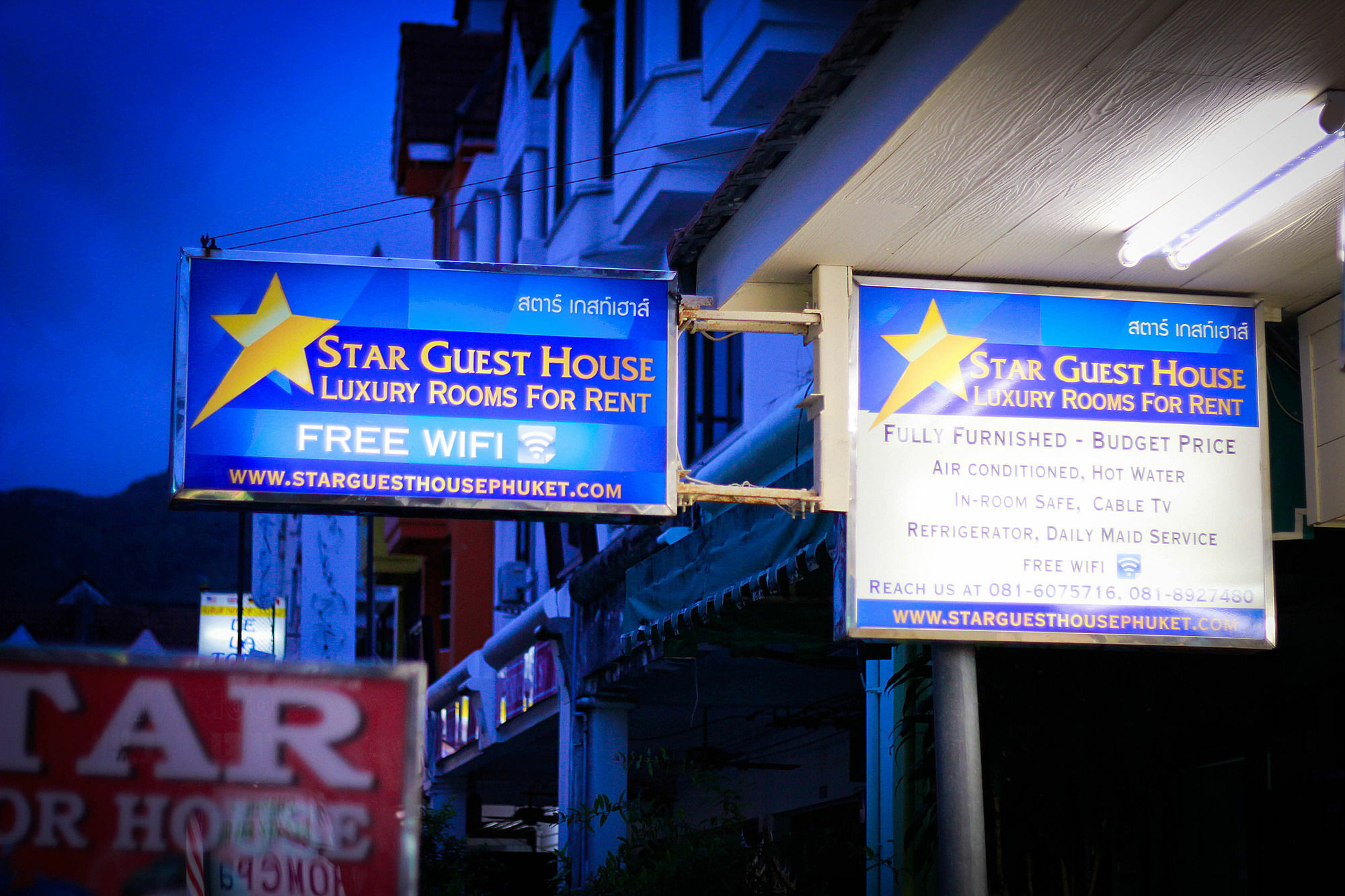 สตาร์เกสเฮาส์ Hotel Patong ภายนอก รูปภาพ